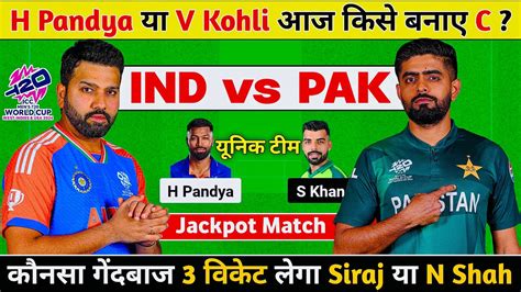 Ind Vs Pak Dream11 Prediction Ind Vs Pak Dream11 Team India Vs Pakistan Dream11 Prediction