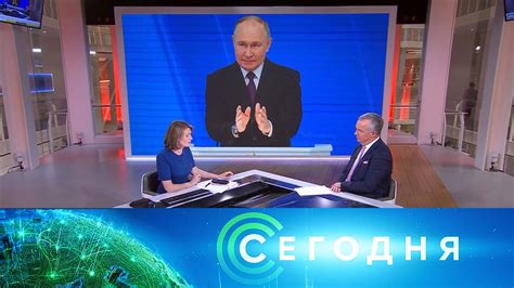 «Сегодня»: 1 марта 2024 года. 08:00 | Выпуск новостей | Новости НТВ ...