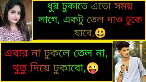 নষ্টা মেয়ে যখন বউ ।। পর্ব ২ অনেক কষ্টের গল্প ।। Youtube