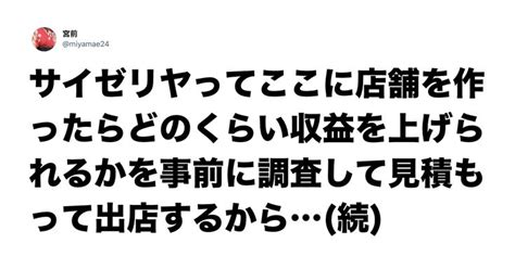 【マック・永谷園ほか】有名会社の「企業努力」にマジで感動した 8選 勉強 計画 企業 努力