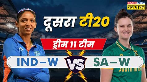 Ind W Vs Sa W Nd T I Match Indw Vs Saw Nd T I Dream Prediction