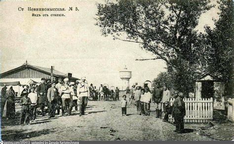 Станция Невинномысская