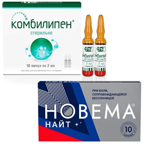 ВИТАМИНЫ В АМПУЛАХ купить в Москве по цене от 75 руб. в интернет-аптеке ...
