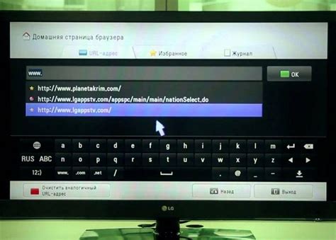 Браузер для Смарт ТВ LG: как скачать и установить Яндекс браузер, Гугл ...