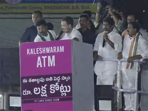 Telangana Election 2023 Rahul Gandhi Shows Atm In Kaleshwaram Accused Cm Kcr Over Corruption