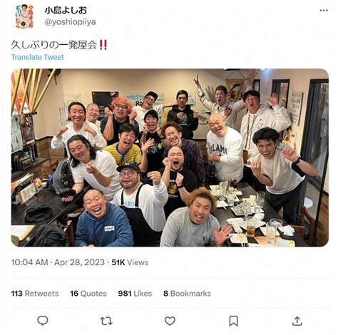 全員分かる？小島よしお “一発屋会”集合写真公開に「レジェンドばかりですね」「これはオールスター笑」― スポニチ Sponichi Annex 芸能