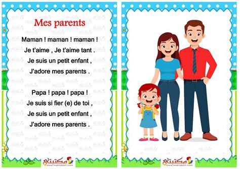 R Citation Mes Parents Me Ann E