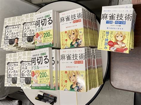 三省堂書店池袋本店 On Twitter 小林剛選手、本日は大量にお書き頂き本当にありがとうございました！サイン本販売開始しておりますのでぜひご来店くださいませ。（すみません。サイン本の