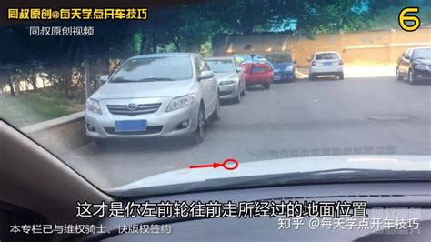 窄路会车，判断左右车身距离技巧，现场实测详解 知乎