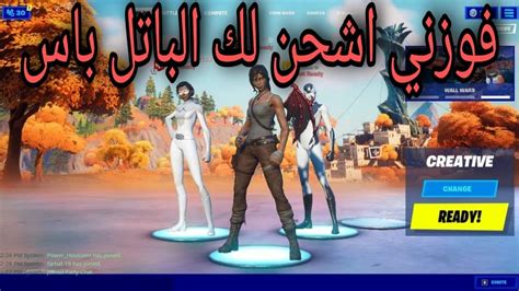 البحث عن الفوز الاول بالموسم السادس🤯🤬fortnite🔥 تفوزني لك الباتل باس 😍