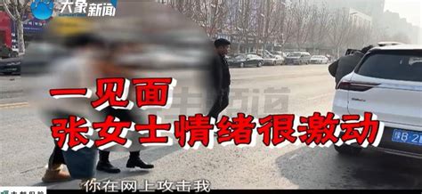 女子称被前男友和新欢骂上热搜，不顺的感情为何还要“一地鸡毛”的结局？ 对方 双方 网络