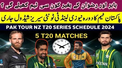 Pakistan Team Ka Full Schedule And Time Table Pak Vs Nz T20 Series