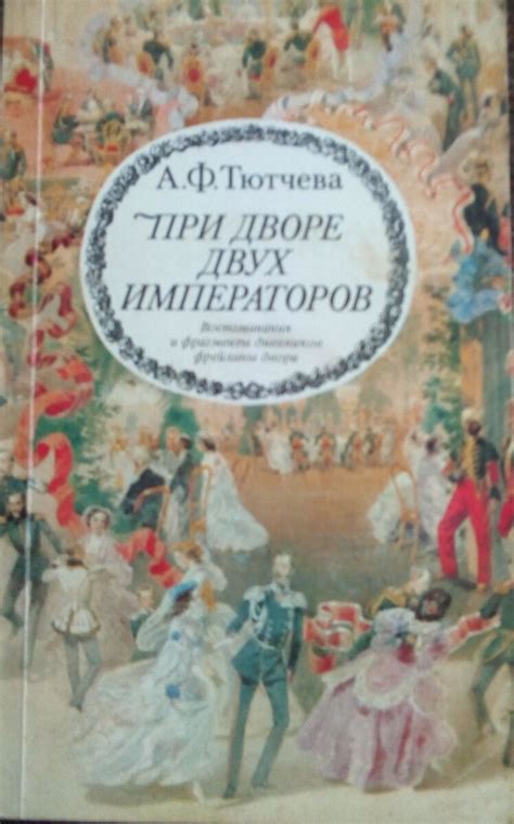 Мои книги. Рассказываю понемногу о своих книгах, упомянутых в ранней ...