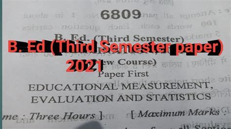 B Ed Third Semester Paper Allahabad University Rajju Bhaiya 2021 YouTube