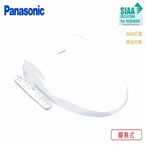 Panasonic 國際牌 微電腦瞬熱式溫水洗淨便座 Dl Pstk10tww 含基本安裝 Pchome 24h購物