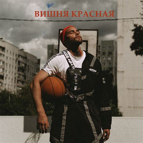 Вишня красная - YouTube Music