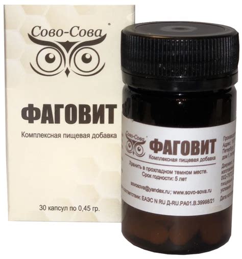 Фаговит - удаляет старые и поврежденные клетки.