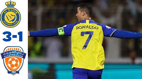 Al Feiha Vs Al Nassr All Highlights Goals Cristiano