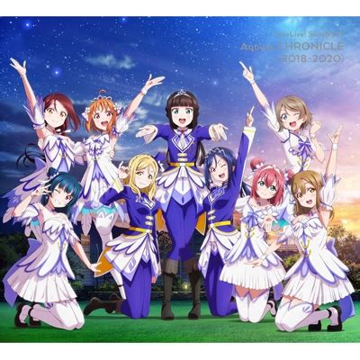 ラブライブ サンシャイン Aqours CHRONICLE 20182020 初回限定盤 Aqours ラブライブ