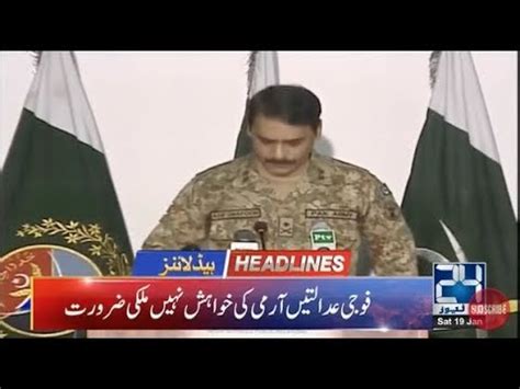 Dg Ispr Statement On Army Court Am News Headlines Jan