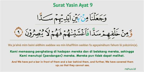 surah yasin ayat  arab latin arti  manfaatnya