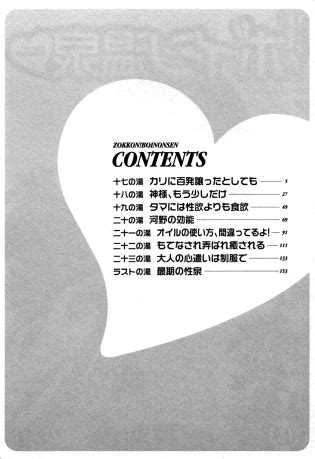 Boing Boing Onsen Vol Ch Luscious Hentai Manga Porn