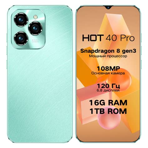 Смартфон ZUNYI Hot Pro CZ купить по выгодной цене в интернет магазине OZON