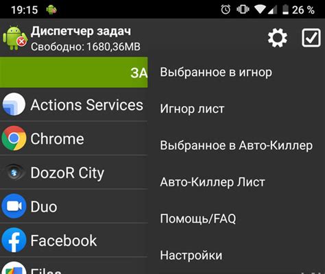 Лучший диспетчер задач на Андроид - обзор новинок, популярного ПО