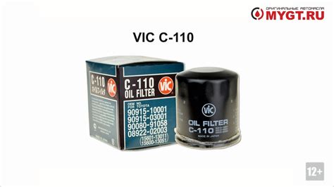 Масляный фильтр VIC C-110 ANTON_MYGT - YouTube