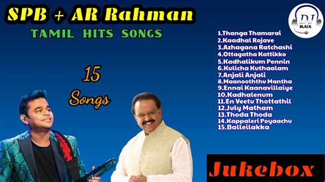 Spb Ar Rahman Combo Jukebox Spb Hits Tamil Hits Tamil Songs