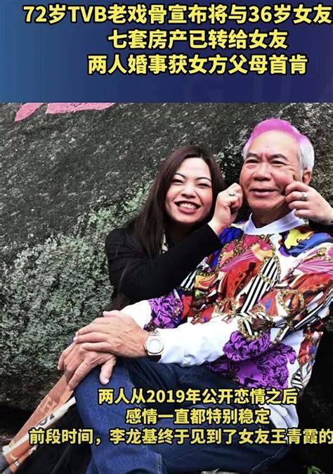 The 72 Year Old Tvb Veteran Announces His Marriage To His 36 Year Old