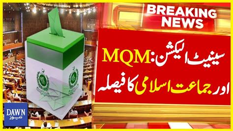 Senate Election Mqm And Jamat Islami Bifg Decision Breaking News