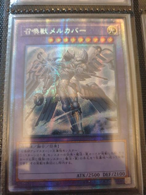 Yugioh SLF1 Invoked Mechaba PSR Hobbies Toys Toys Games On Carousell