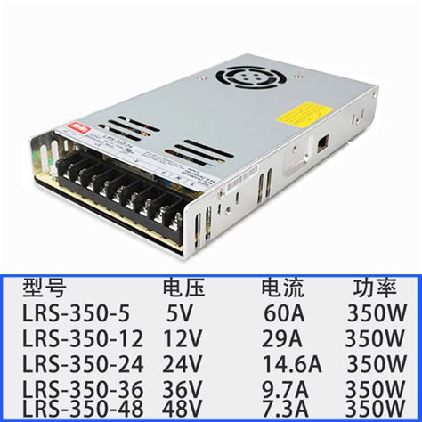 明伟NES LRS S 350W 24V15A开关电源12V30A 220转5dc36直流48v5v 虎窝淘