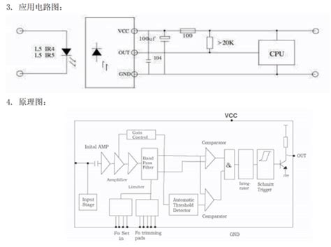 Vs B Datasheet Infrared Receiver Module Pinout