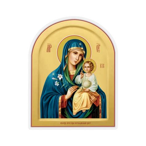 Virgin Mary Icon Etsy