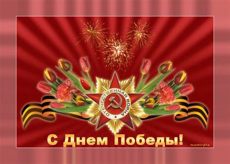 Музыкальная открытка к 9мая - Смуглянка.