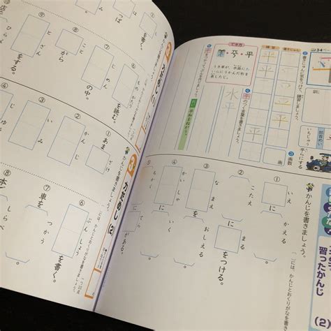 Yahooオークション ツ95 漢字学習ノート 3年生 教育同人社 学習 問