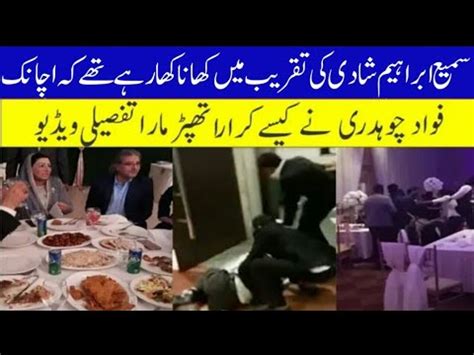 Fawad Chaudhry Sami Ibrahim Latest News Pakistan News Real Info Tv