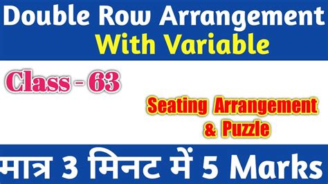 Seating Arrangement Double Row Seating Arrangement With Variable