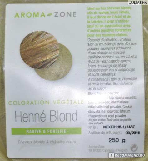 Хна для волос Aroma-zone Блонд - «На блонд в привычном понимании не ...