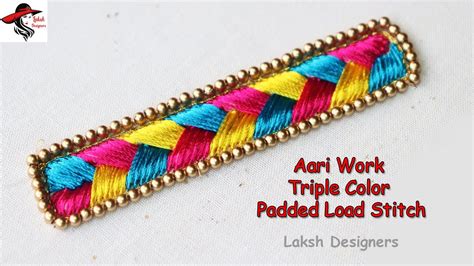 Aari Work Triple Color Padded Load Stitch Tutorial Aari Work Basic