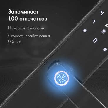 Купить Умный замок Konan Z5 в г. Санкт-Петербург в магазине "Крепость"