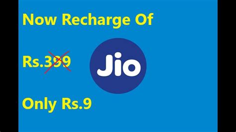 Jio Maha Loot Recharge Rs 399 Only In Rs 9 YouTube