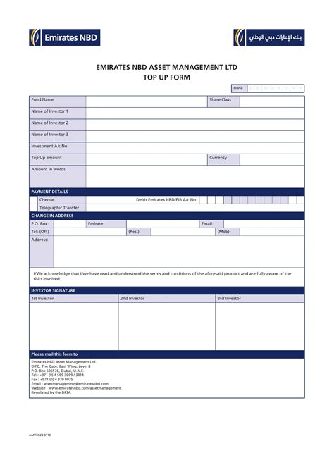 Emirates Nbd Online Banking S Pdf Form Formspal