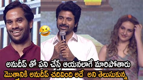 Sivakarthikeyan Hilarious Fun With Anudeep Kv At Prince Pre Release