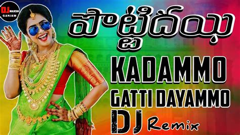 Pottidayi Kadammo Gatti Dayammo Dj Song Telugu Pulsar Bike Singer Ramana Dj Rajesh Ganjam