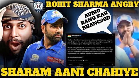 Rohit Sharma Angry On Star Sports Rohit Sharma Audio Band Karde