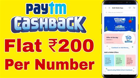 Paytm Cashback Flat 200 Per Number Paytm New Cashback Offer New