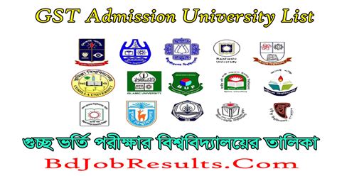Gst Admission University List 2025 Bdjobresultscom
